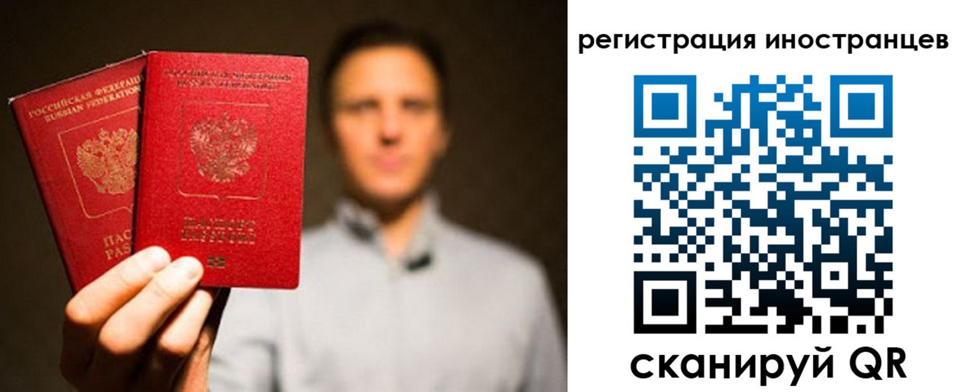 временная регистрация госуслуги в Сосновке