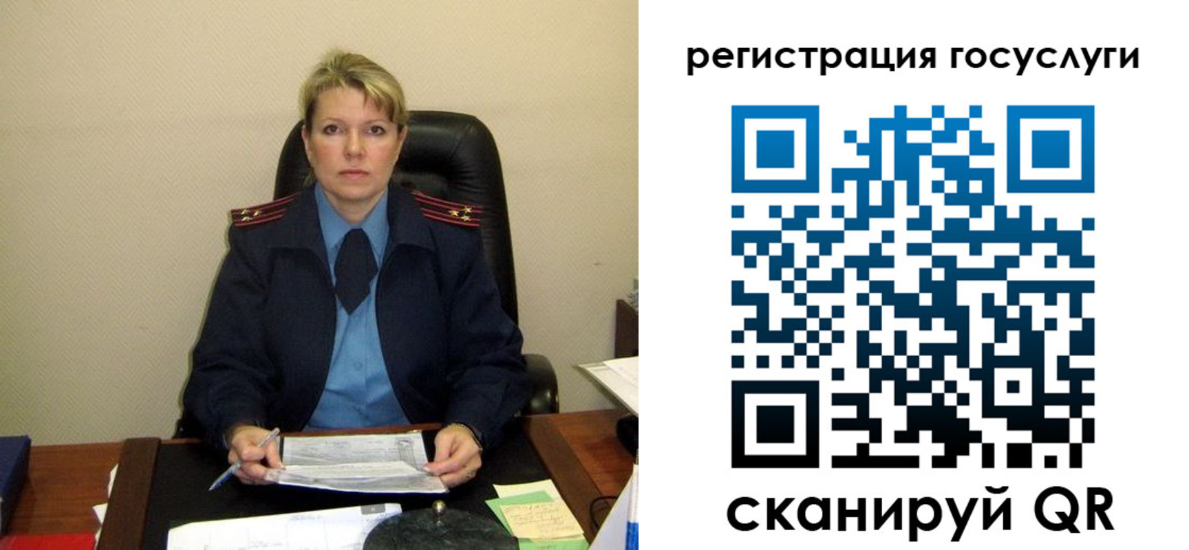 прописка иностранных граждан в Сосновке